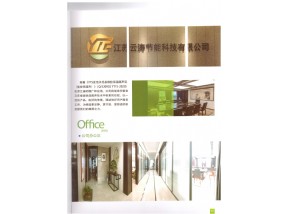 云濤樓地面隔音保溫板