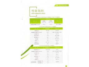 云濤樓地面隔音保溫板