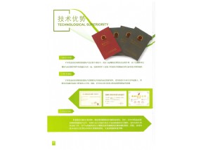 云濤樓地面隔音保溫板